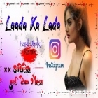 Laada Ka Lada To Meri Laada Ki Ladi Haryanvi Hit Song Hard Dholki Remix Akhilesh Hi Tech Gonda 
